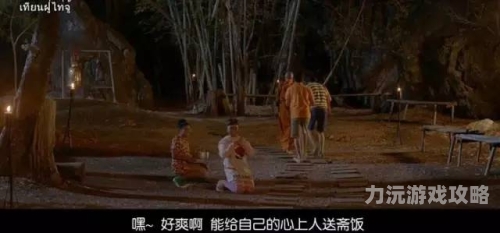 国产又爽又黄的视频又刺激国产视频盛宴，刺激又黄的视觉盛宴