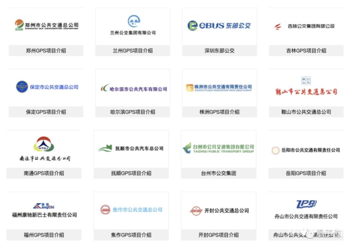 新闻资讯，百度搜索热门角色设定，新闻资讯网站小编大地资源8在线影视免费观看