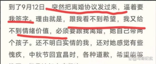 人妻受不了21p，揭秘网络热议与真实体验人妻受不了慢点
