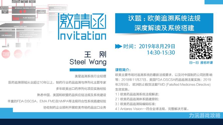 欧美高清一区欧美高清一区，新闻资讯网站深度解读