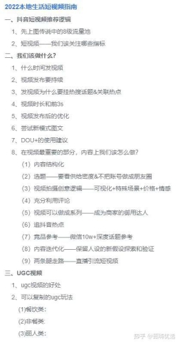 亚洲国产一级视频免费观看指南