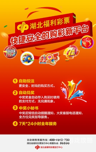 亚洲福利在线观看网站，构建福利保障新篇章亚洲福利彩票有限公司