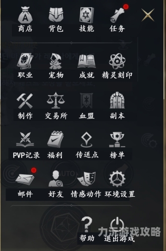 …中文天堂在线一区中文天堂在线一区角色设定