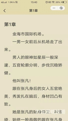 久久人妻乱码中文字幕新闻资讯久久人名