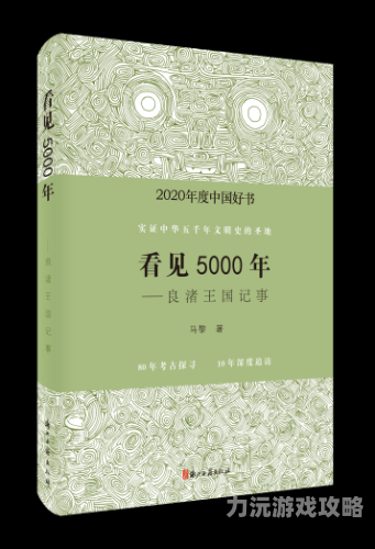 免费观看独家好书，一本久久a久久