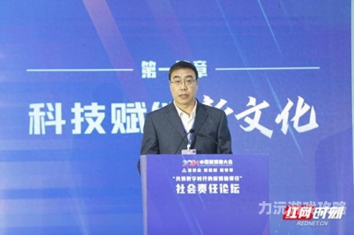 欧美在线一二三，数字时代的新闻资讯新篇章