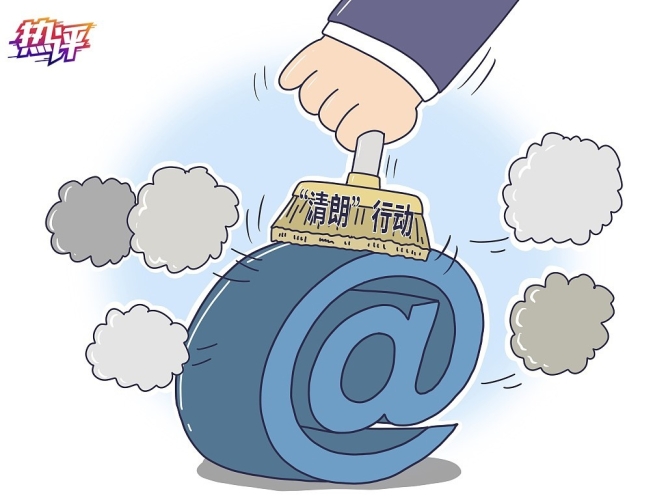亚洲1024久久，新闻资讯网站揭秘亚 洲 精 品