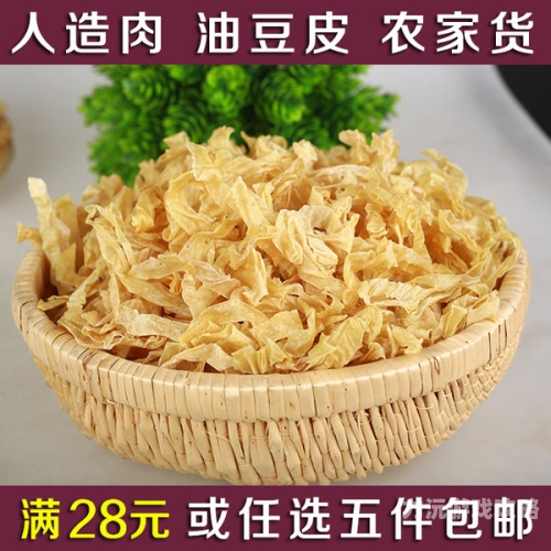 亚洲精品豆花视频推荐，探访韩国、欧美与日产的豆制品文化亚 州 日 韩 在 线