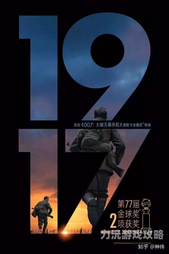 深夜影院欧美老A影视深度解析深夜电影台