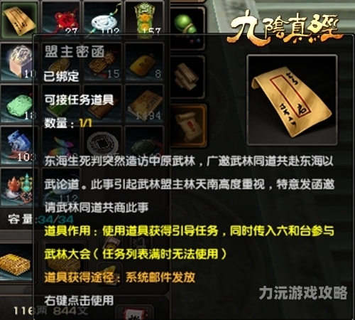 亚洲激情一区二区，探秘游戏新天地外网缅北视频100集网盘