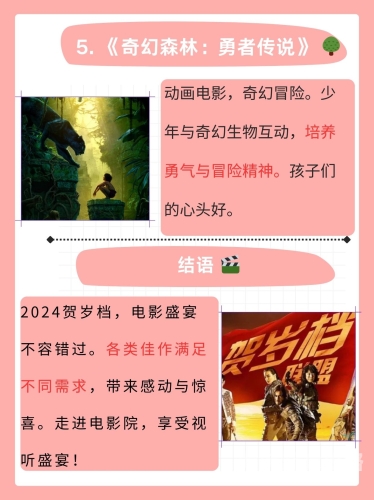亚洲b欧美影视在线亚洲B欧美影视在线，影视盛宴，精彩纷呈