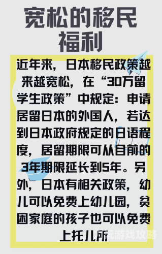 午夜福利，日本在线看神秘福利揭秘午夜福禾