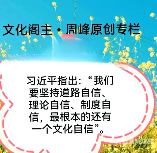 国产中文原创激情，文化自信的新篇章国产中文原来创