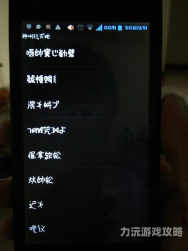 家庭乱码伦区中文字幕在线家庭乱码在线，百度搜索热门文章