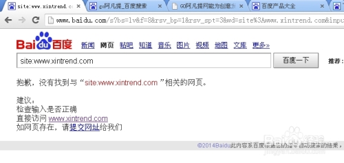 百度搜索热门文章，人人爽澡高潮体验记