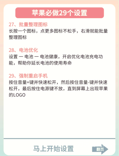 av网站免费在线播放，探索安全与隐私的双重保障