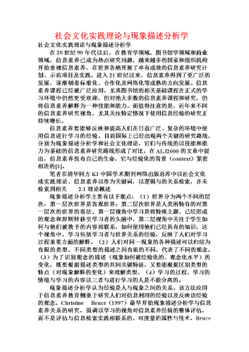 日本中文字幕，亚洲乱码现象解析