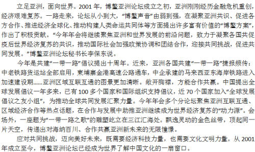 国产目拍亚洲精品二区，聚焦亚洲文化与产业发展