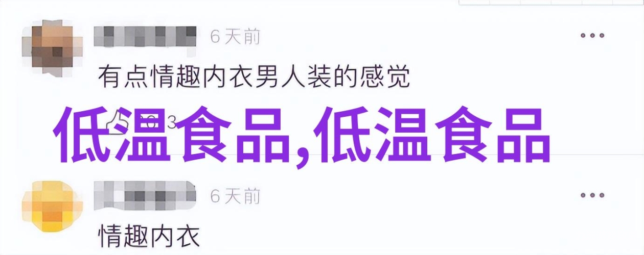 亚洲欧美另类中文字幕第三页，多元文化交汇的新闻热点