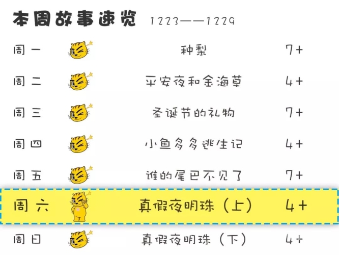 人与动人物A级毛片中文播放，新闻资讯网站深度解读人与动钩