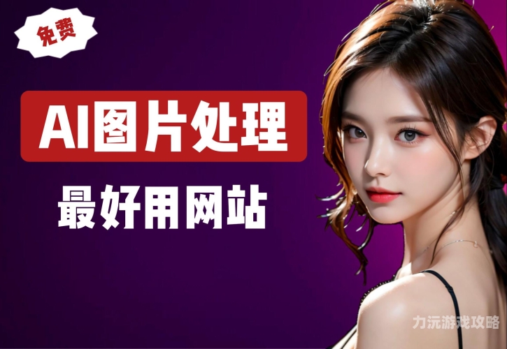 免费网站看v片在线无码免费网站看V片在线无码，揭秘网络视频资源的新趋势