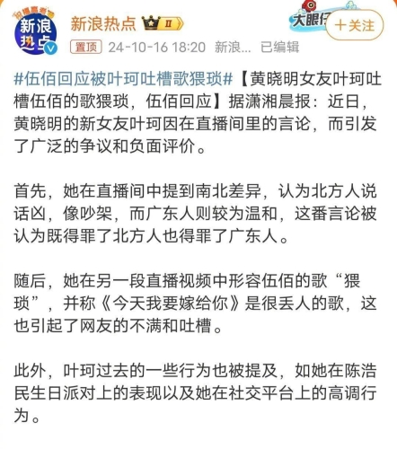 国产欧美日韩网暴亚洲，网络暴力现象的深度解析国产日韩欧美放弃队友
