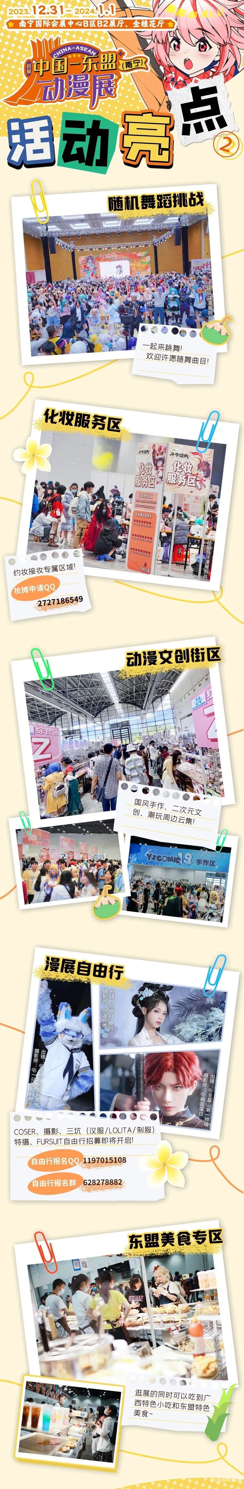 亚欧V视频免费在线观看，探索多元文化下的视听盛宴亚欧saⅴ