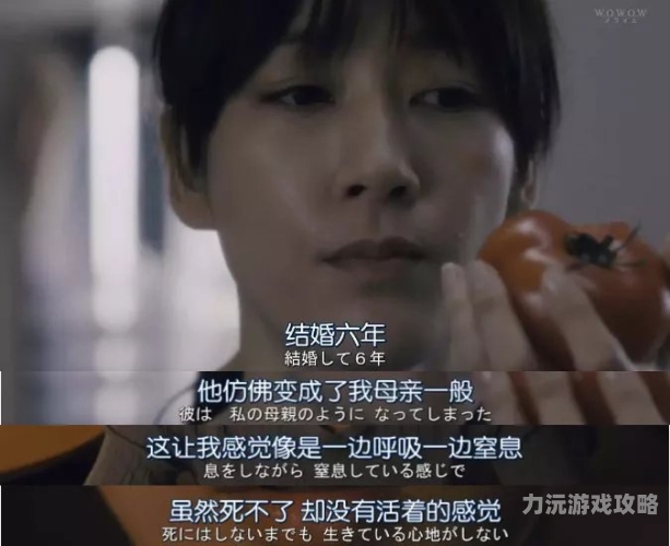 国产人妻伦在线热议，揭秘背后的文化现象国产人妻伦在线无码 迅雷下载