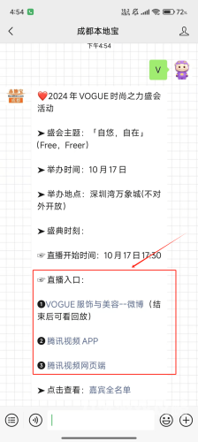 亚洲一区在线官网观看亚洲一区在线官网观看，揭秘最新资讯与直播平台