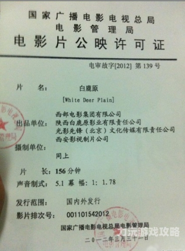 三级久久，新闻资讯网站上的角色设定