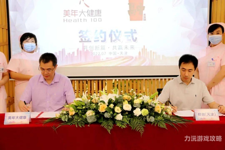 亚洲无码精品，探索健康与性福的多元世界