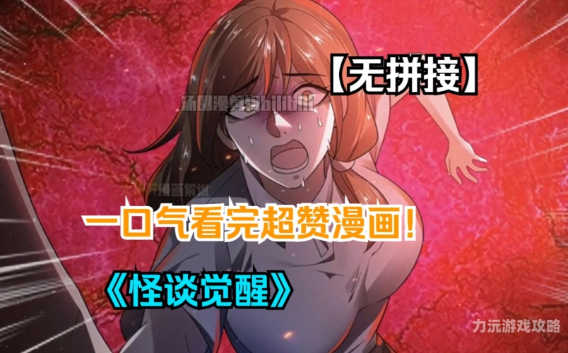 国产精品sss级毛片无码视频国产精品sss级毛片无码视频，展现真实之美