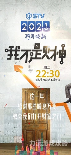 欧美 亚洲 综合 另类 中文字幕欧美亚洲综合新闻，多元文化碰撞下的未来篇章