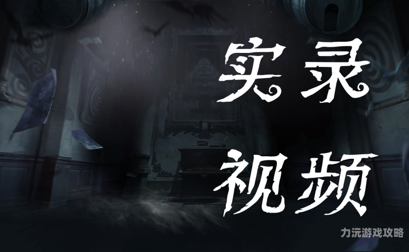 欧美福利视频网站角色设定与文章