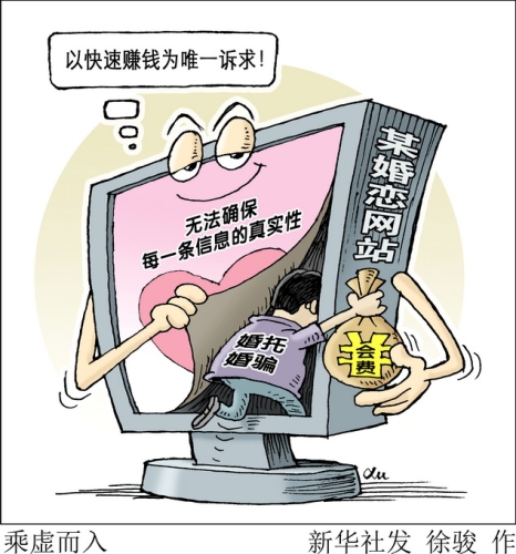 免费不卡在线观看AV免费不卡在线观看AV，揭秘网络陷阱