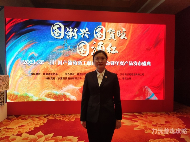 国产精品久www国产精品新闻，彰显民族自信与品质追求