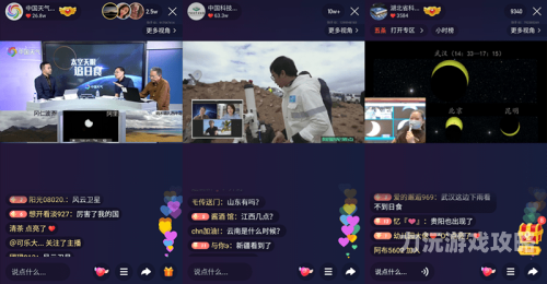 中文乱码字幕在线观看直播中文乱码字幕在线观看直播，新闻资讯网站小百科