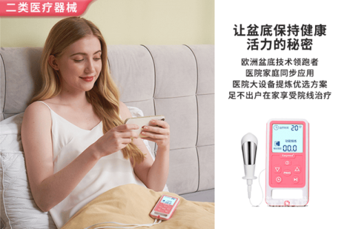 国产69精品孕妇系列，孕育健康与品质生活久久久国厂
