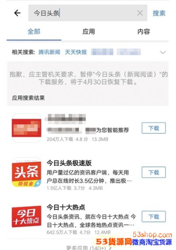 国产精品天天在线，新闻资讯网站深度解读