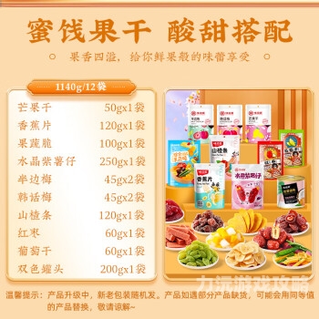 欧美日韩亚洲国内综合网，香蕉新闻资讯欧美日韩亚洲国内综合网香蕉_第1集