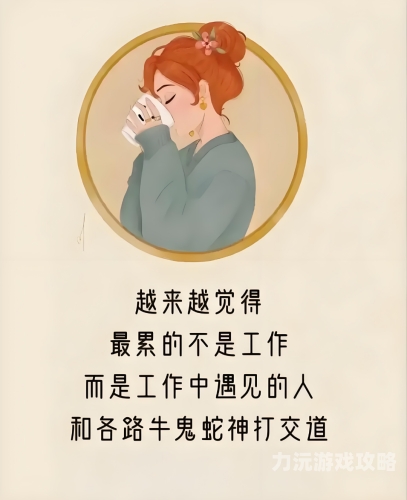 视频二区精品职场同事，国产职场新篇章国产2区更新