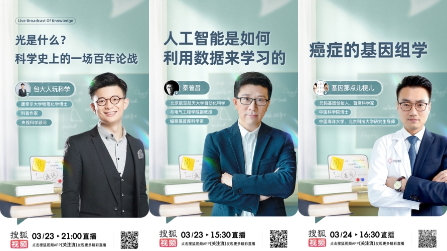 国产性爱直播火爆上线，探索网络直播新风尚