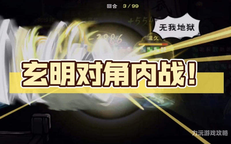 久久无码午夜福利视频百度搜索热门文章，久久无码午夜福利视频揭秘