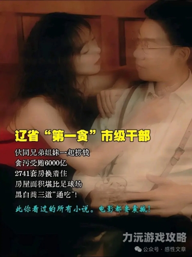 中文字幕vs熟女中文字幕与熟女，魅力交织的新闻故事