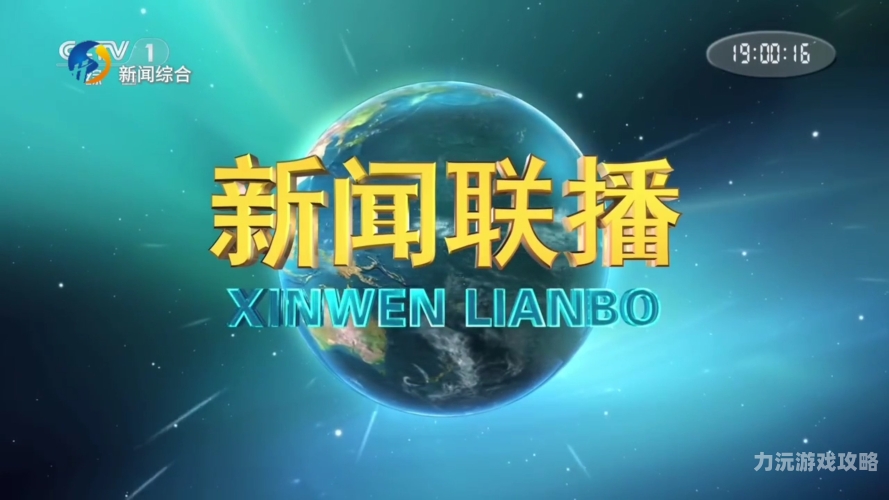 中文字幕在线免费网站中文字幕在线免费网站，新闻资讯的热门推荐