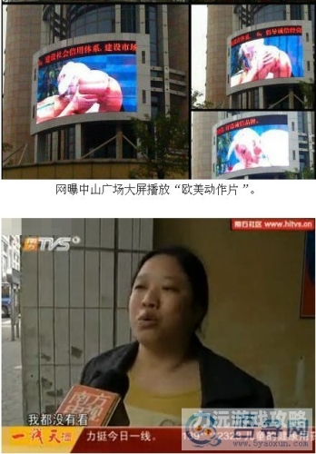 久久亚洲A 片com亚洲A片热门新闻，久久亚洲A片背后的多元文化与娱乐新风尚
