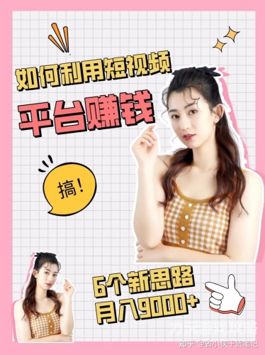九七精品视频久久久九七精品视频，探索短视频领域的精品之作