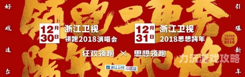 亚洲精品新闻，久久引领行业新风向