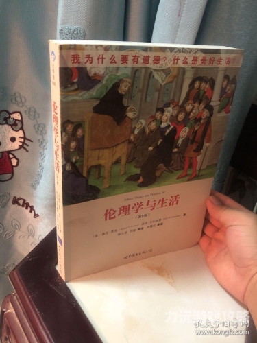 欧美激情乱人伦一区欧美激情乱人伦一区，探索激情与道德的交织