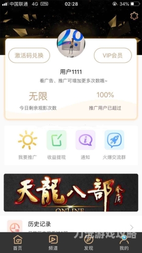 国产精品夜间视频香蕉，探索夜间娱乐新风尚